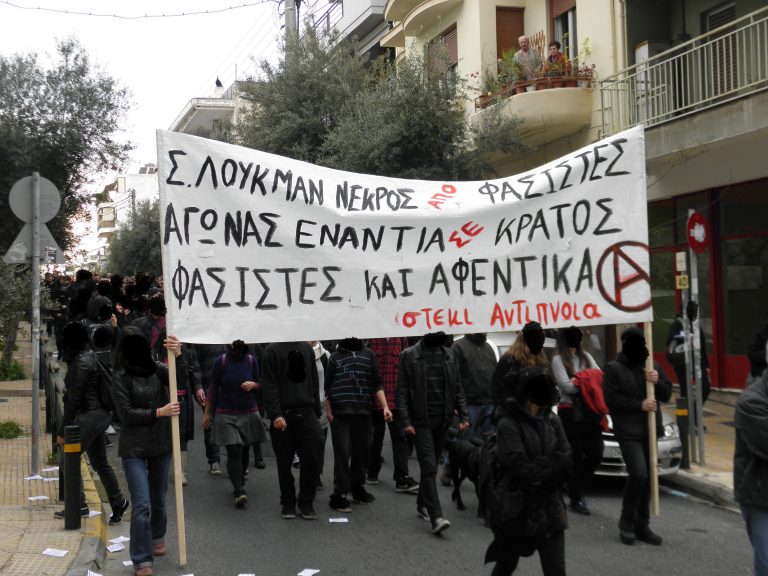 ΑΝΤΙΦΑΣΙΣΤΙΚΗ- ΑΝΤΙΚΡΑΤΙΚΗ- ΑΝΤΙΚΑΠΙΤΑΛΙΣΤΙΚΗ  ΠΟΡΕΙΑ ΑΝΤΙΣΤΑΣΗΣ ΚΑΙ ΜΝΗΜΗΣ ΠΑΡΑΣΚΕΥΗ 17/1 – 18:00, ΠΛ. ΜΕΡΚΟΥΡΗ
