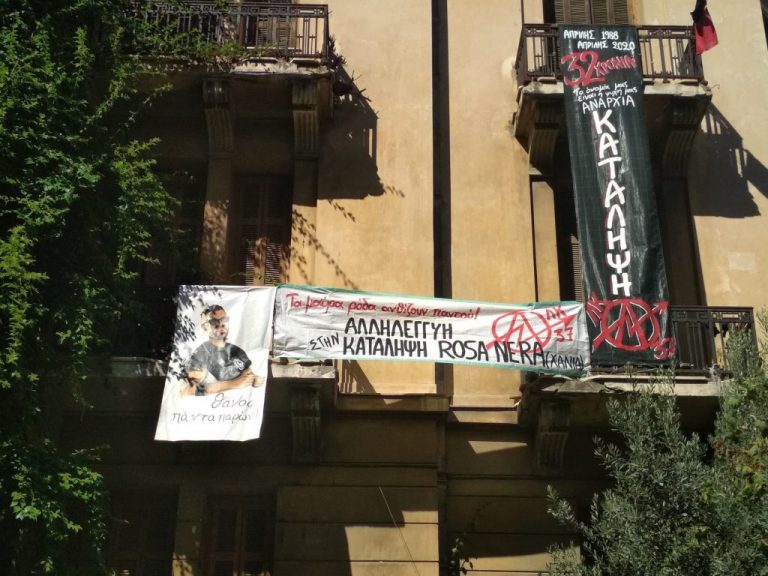 ΤΑ ΜΑΥΡΑ ΡΟΔΑ ΑΝΘΙΖΟΥΝ ΠΑΝΤΟΥ! ΑΛΛΗΛΕΓΓΥΗ ΣΤΗ ROSA NERA ΚΑΤΩ ΤΑ ΧΕΡΙΑ ΑΠΟ ΤΙΣ ΚΑΤΑΛΗΨΕΙΣ