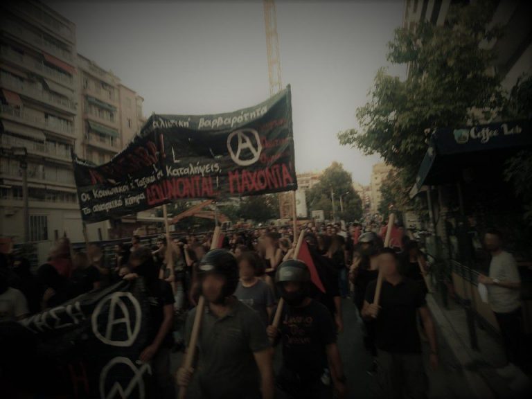 ΑΝΤΙΦΑΣΙΣΤΙΚΗ ΑΝΤΙΚΡΑΤΙΚΗ ΣΥΓΚΕΝΤΡΩΣΗ/ΠΟΡΕΙΑ: 1η Νοέμβρη 18.30, πλ. Ν.Ηρακλείου