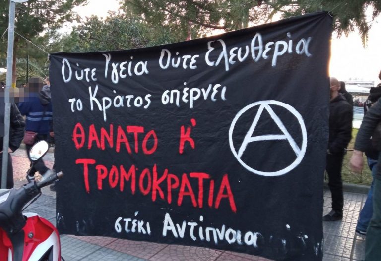 [Πλ. Μερκούρη] 20/3, 12μ | ΕΝΑΝΤΙΑ ΣΤΗ ΔΥΣΤΟΠΙΑ ΤΟΥ ΣΥΓΧΡΟΝΟΥ ΟΛΟΚΛΗΡΩΤΙΣΜΟΥ ΚΡΑΤΟΥΣ ΚΑΙ ΚΕΦΑΛΑΙΟΥ