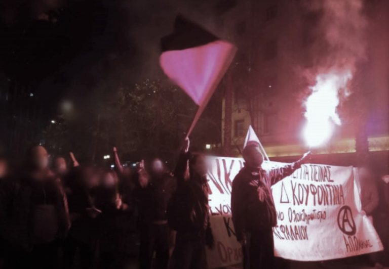 Το κράτος σπέρνει θάνατο και τρομοκρατία [Σύνταγμα, 17/3, 6.30μμ]