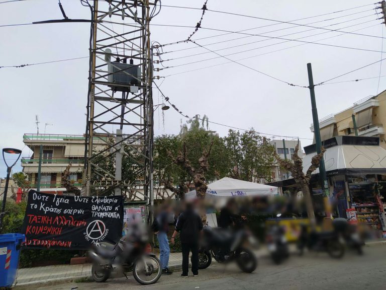 Ανάρτηση πανό στην πλατεία Μερκούρη