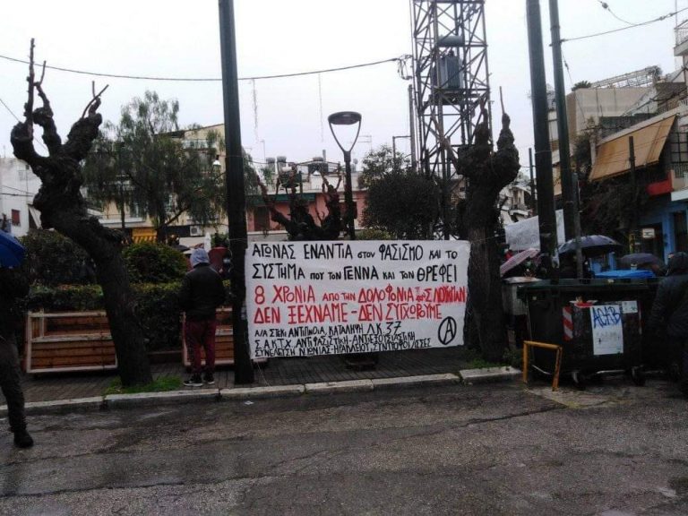 Κάλεσμα σε συνέλευση για τη διοργάνωση δράσεων για τα 9 χρόνια από τη δολοφονία του Σαχζάτ Λουκμάν