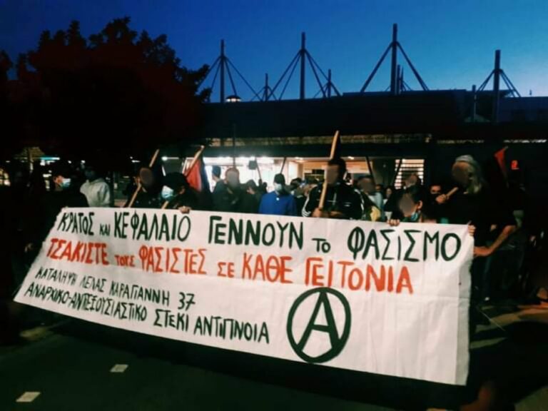 [24/3, Ευελπίδων] Δίκη των συλληφθέντων/εισών της αντιφασιστικής κινητοποίησης στο Γαλάτσι