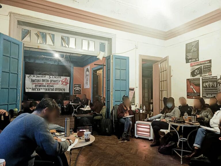 Ενημέρωση από το 5ο Συνέδριο της Αναρχικής Πολιτικής Οργάνωσης – Ομοσπονδίας Συλλογικοτήτων