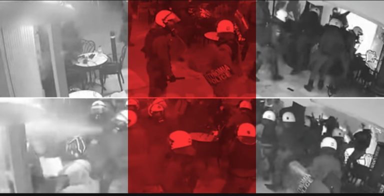 Δίκη συλληφθέντων/είσων από την αντιφασιστική κινητοποίηση στο Γαλάτσι το 2020