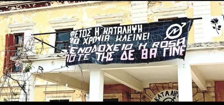 Αλληλεγγύη στις καταλήψεις Rosa Nera (Χανιά) και Ευαγγελισμό (Ηράκλειο) !